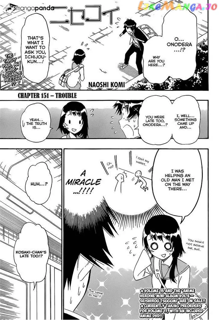 Nisekoi Chapter 151 image 01_optimized